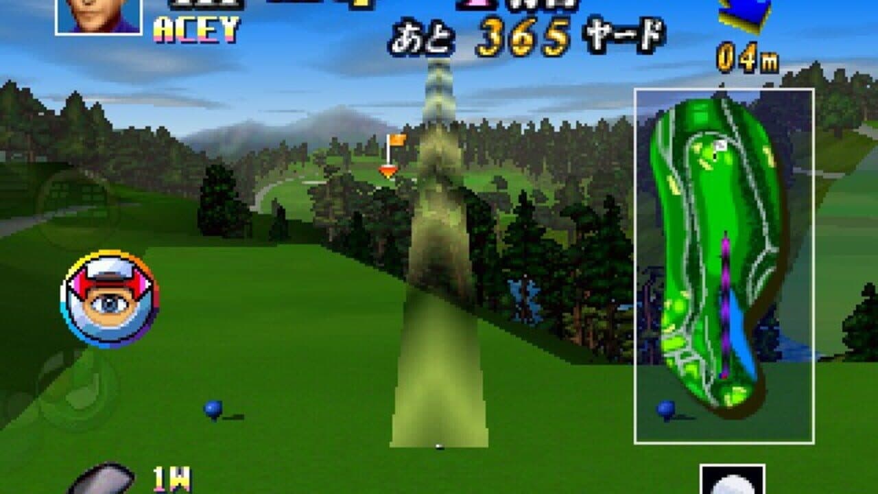 Japan Pro Golf Tour 64 thumbnail 2