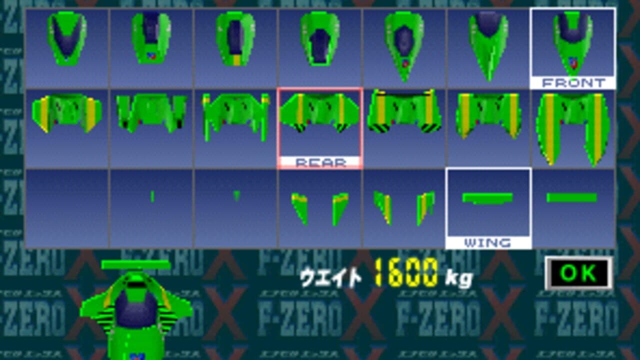 F-Zero X Expansion Kit thumbnail 4