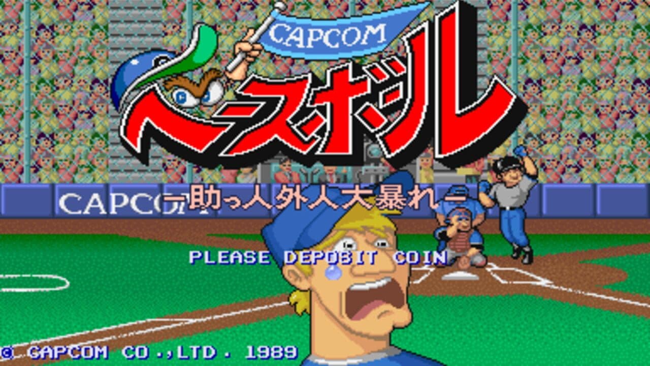Capcom baseball thumbnail 3