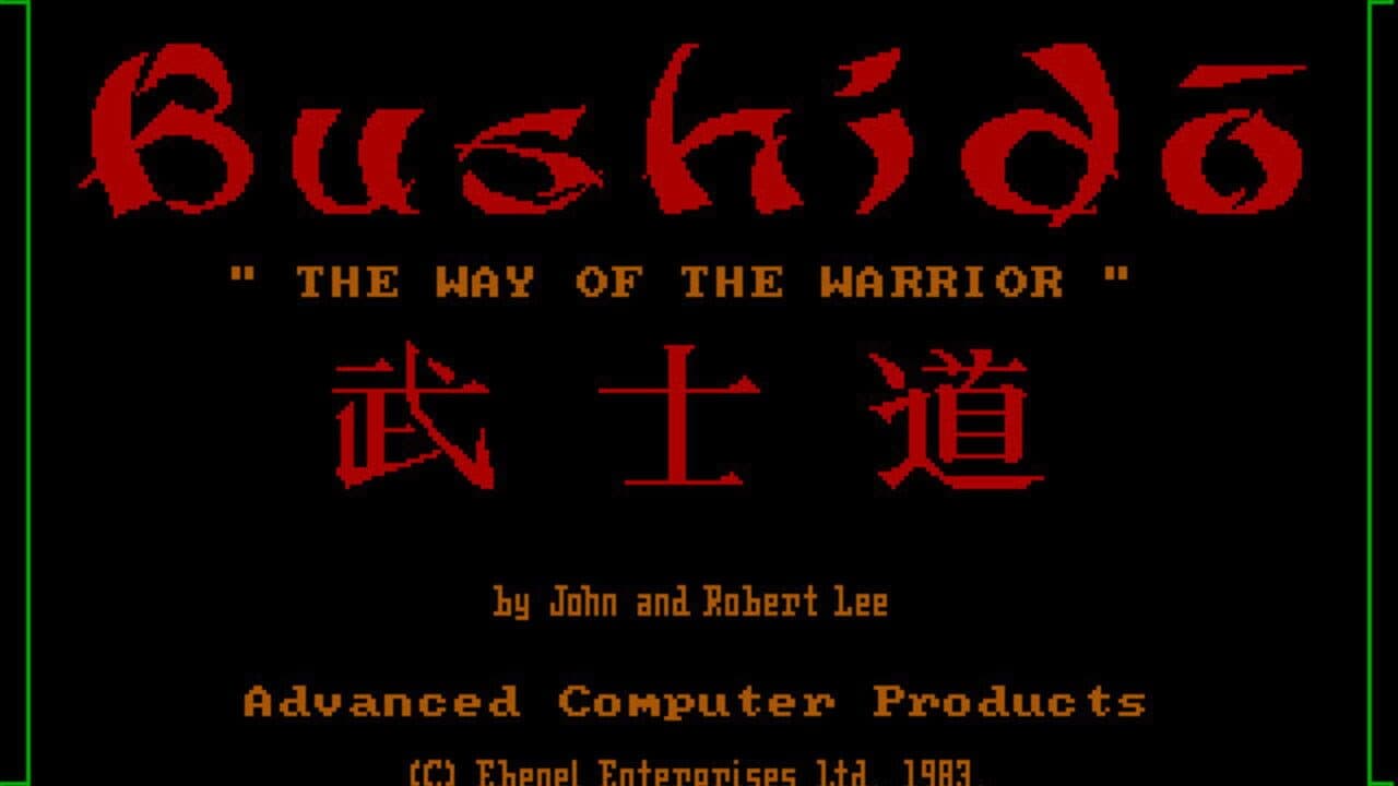 Bushido: The Way of the Warrior screenshot 1