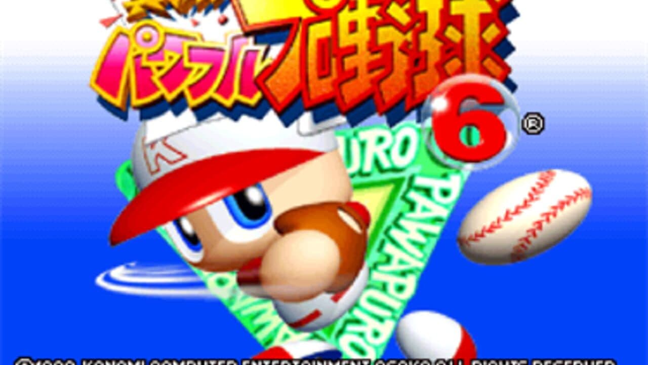 Jikkyou Pawafuru Puroyakyu 6 screenshot 1