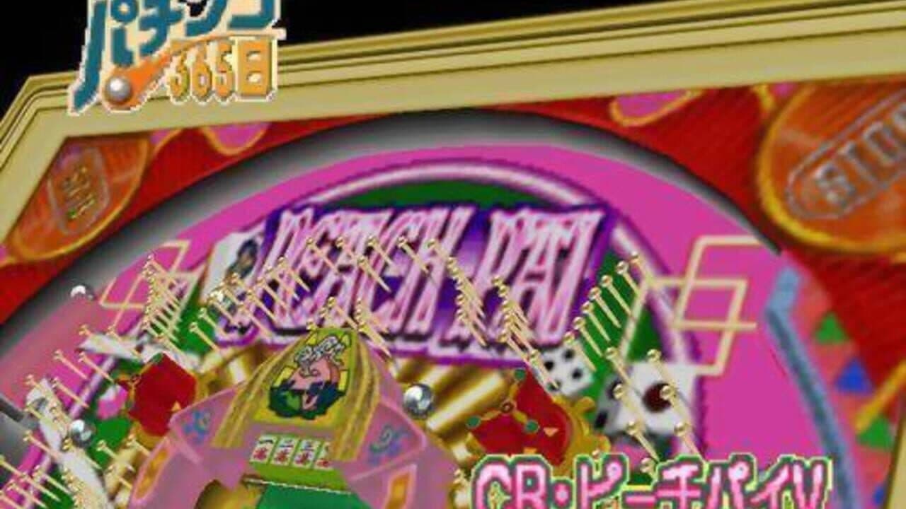 Pachinko 365 Nichi thumbnail 2