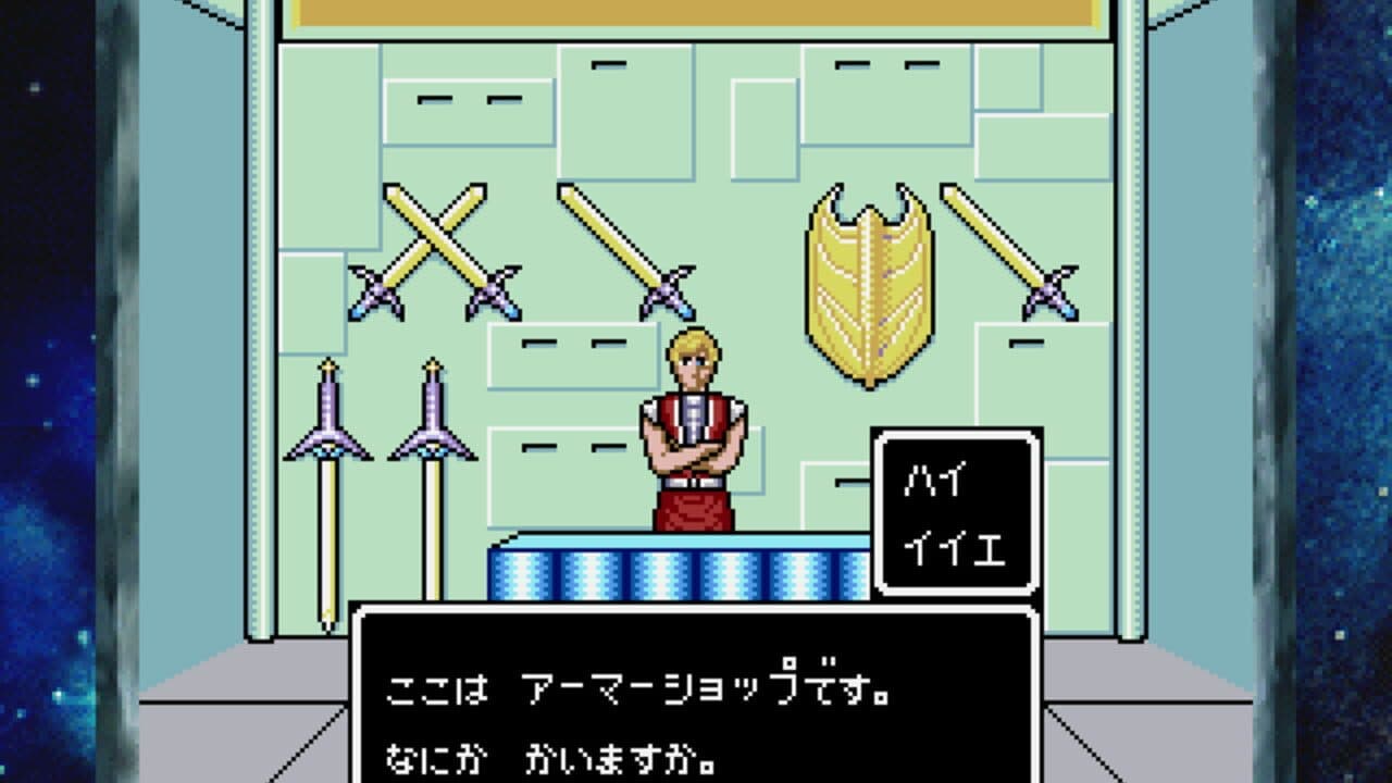 Sega Ages Vol. 11: Phantasy Star Collection thumbnail 5