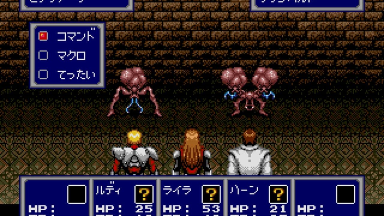 Sega Ages Vol. 11: Phantasy Star Collection thumbnail 3