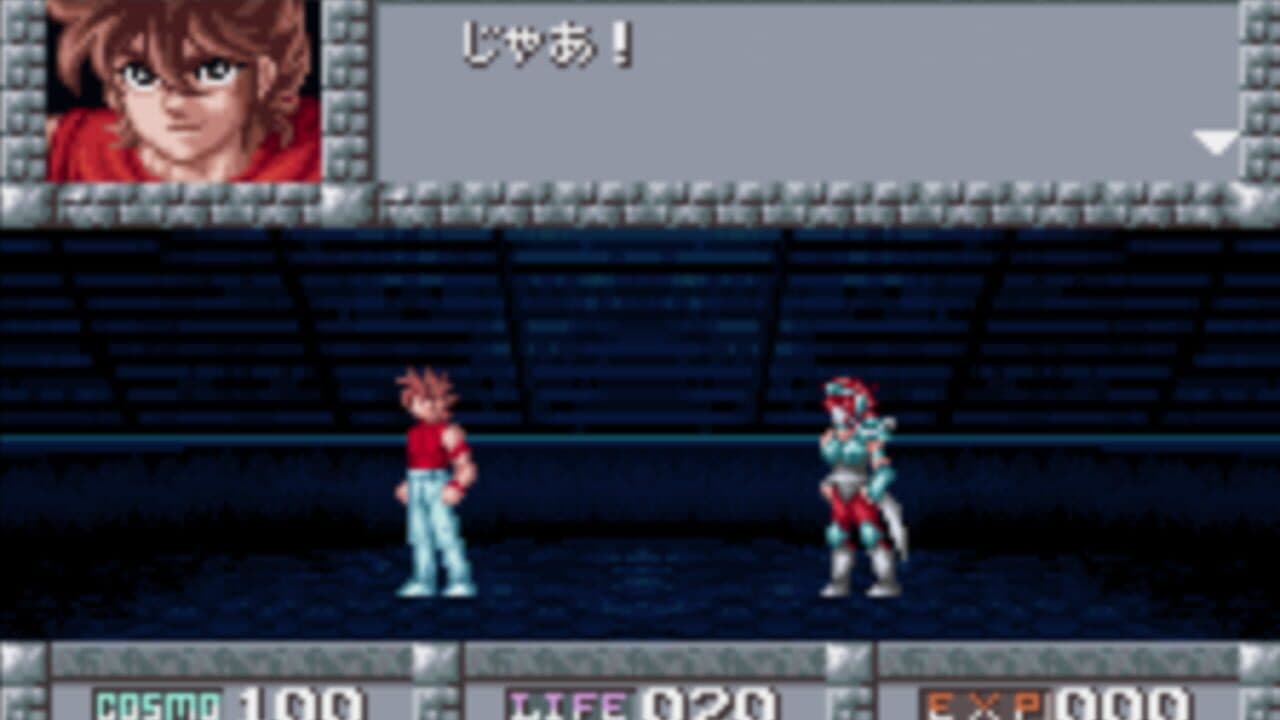 Saint Seiya: Ougon Densetsu-hen - Perfect Edition thumbnail 2
