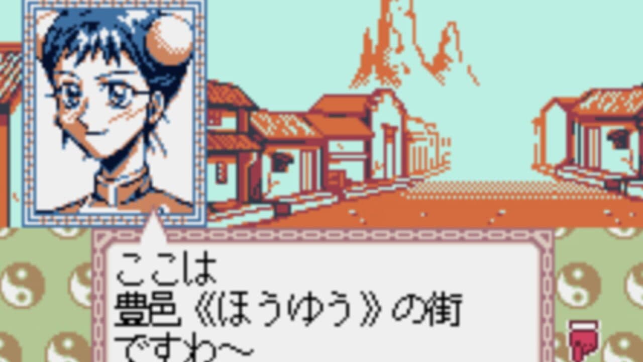 Senkaiden Ni: TV Animation Senkaiden Houshin Engi Yori thumbnail 3