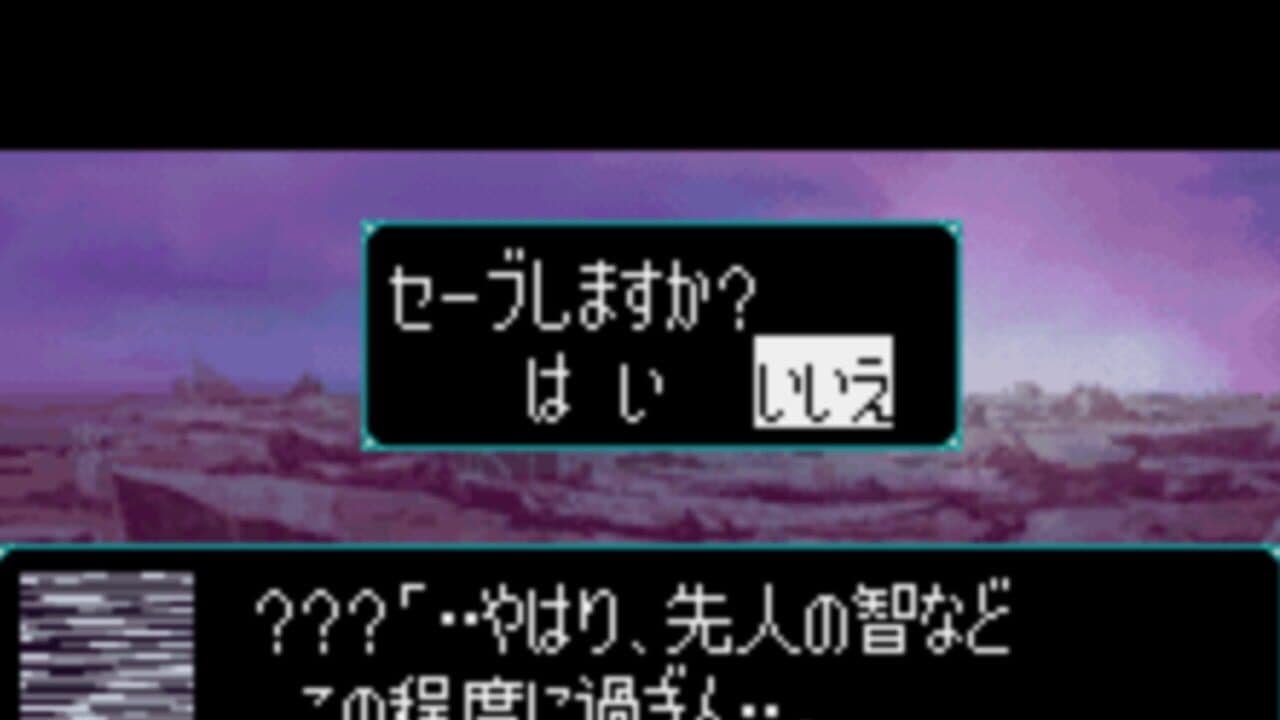 Super Robot Taisen Compact 3 thumbnail 3
