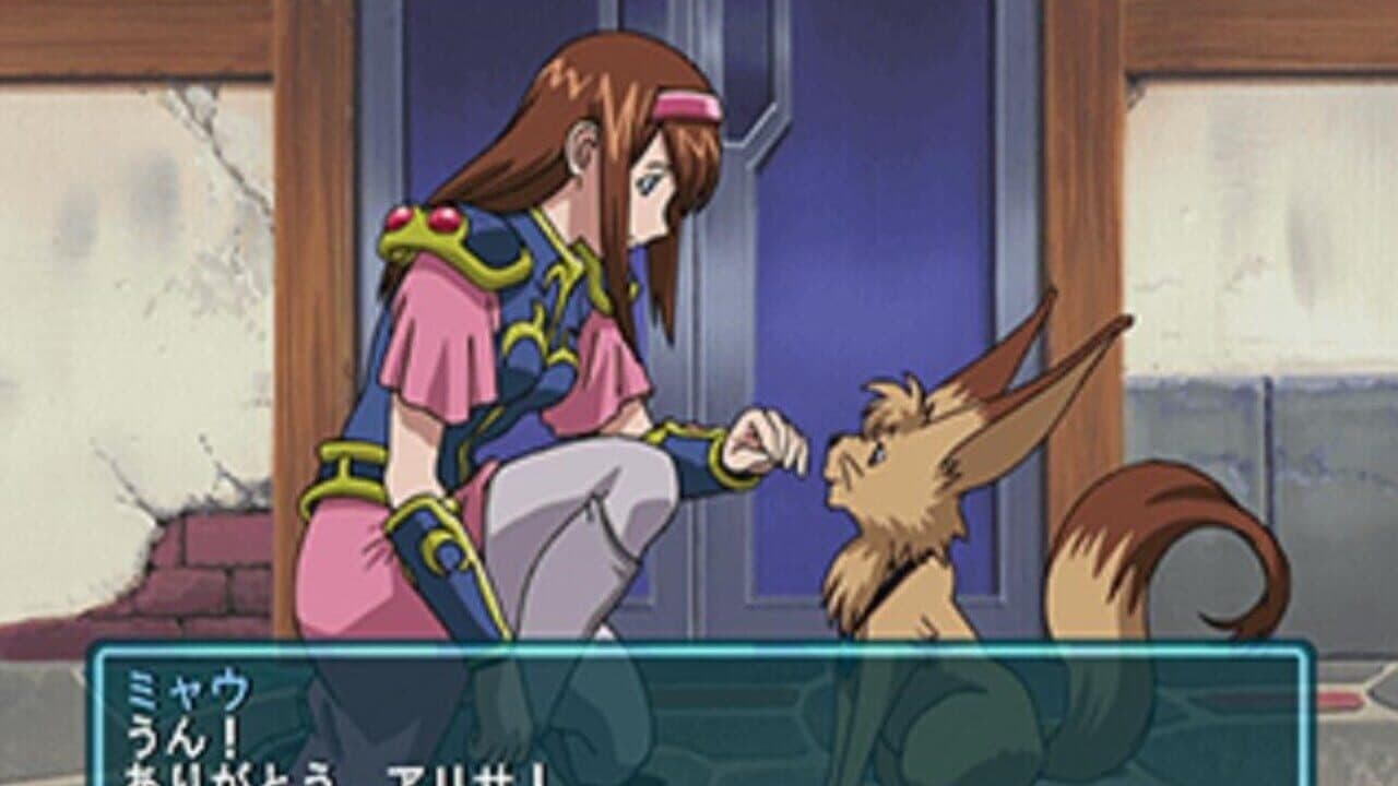 Sega Ages 2500 Vol. 1: Phantasy Star Generation - 1 screenshot 1