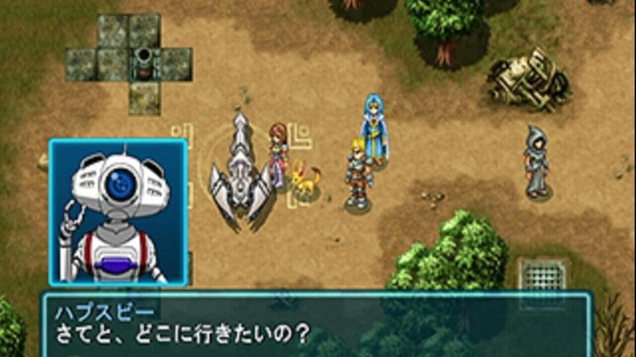 Sega Ages 2500 Vol. 1: Phantasy Star Generation - 1 thumbnail 2