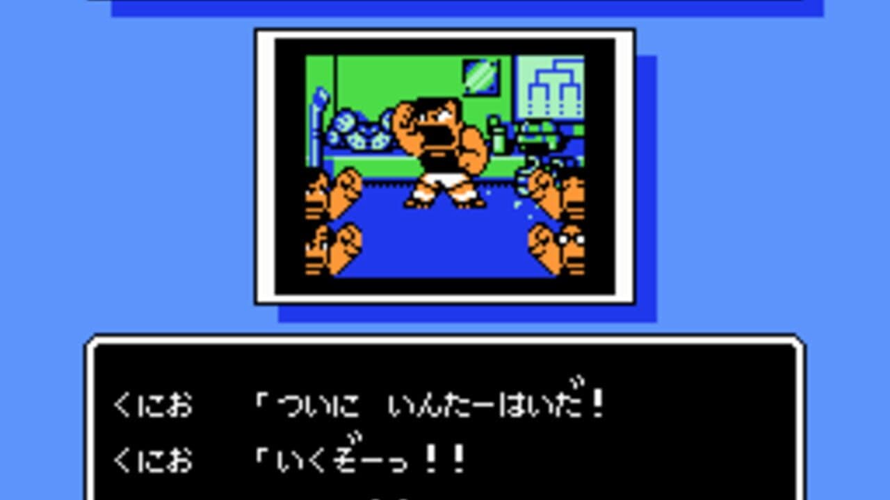 Go-Go! Nekketsu Hockey Club Slip-and-Slide Madness screenshot 1