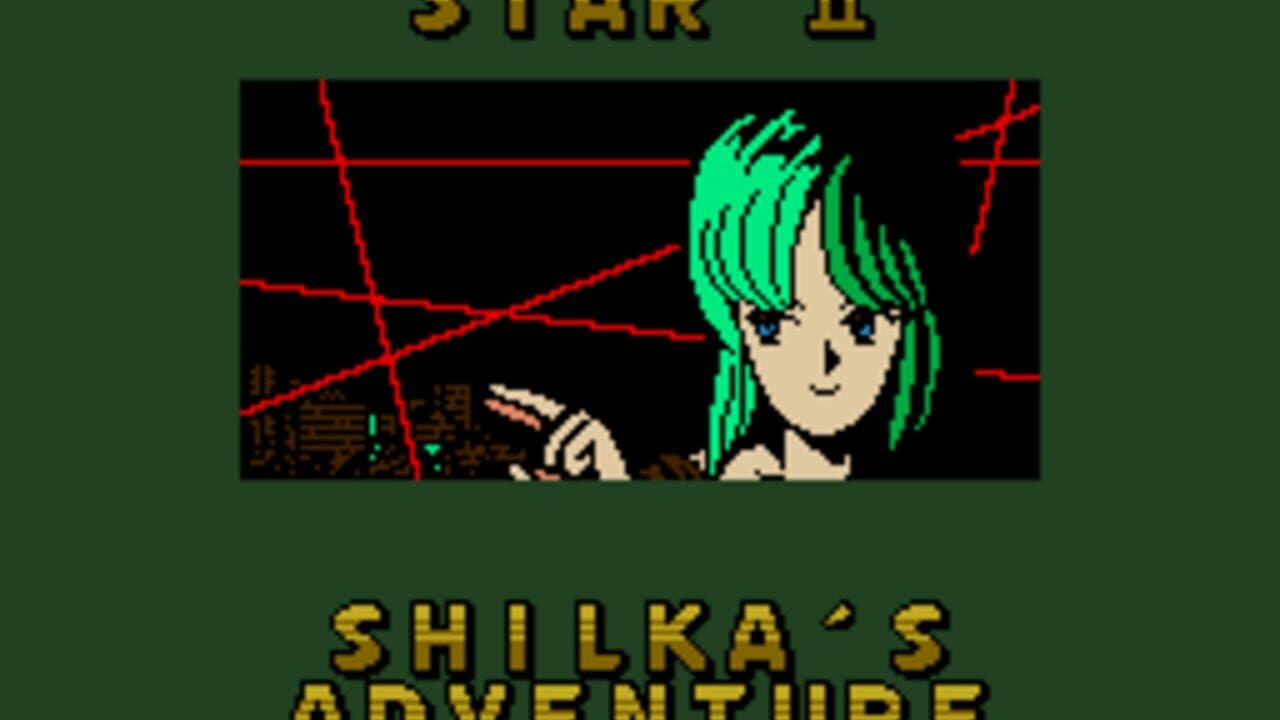 Phantasy Star II Text Adventures thumbnail 11