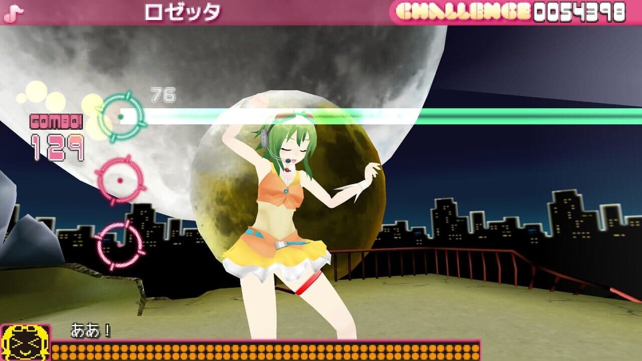 Megpoid the Music Sharp thumbnail 2