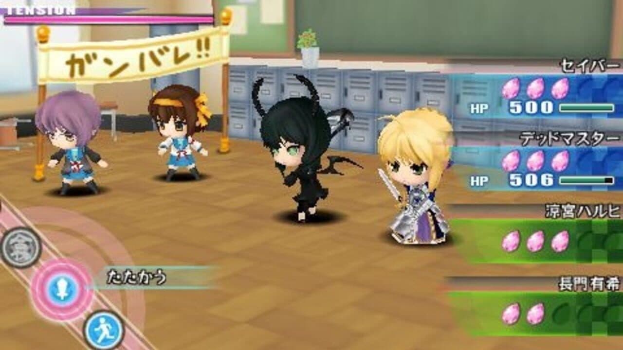 Nendoroid Generation thumbnail 2