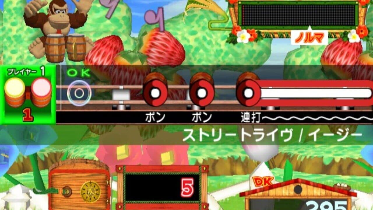 Donkey Konga 3: Tabehoudai! Haru Mogitate 50 Kyoku thumbnail 2
