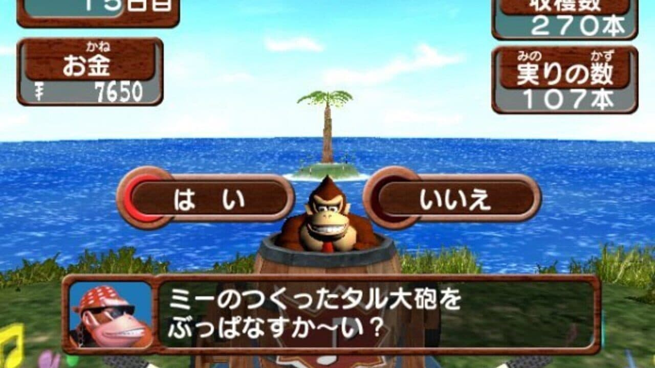 Donkey Konga 3: Tabehoudai! Haru Mogitate 50 Kyoku thumbnail 4