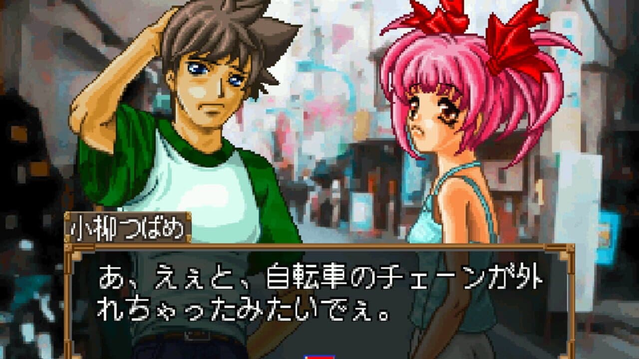 64 Hanafuda: Tenshi no Yakusoku screenshot 1