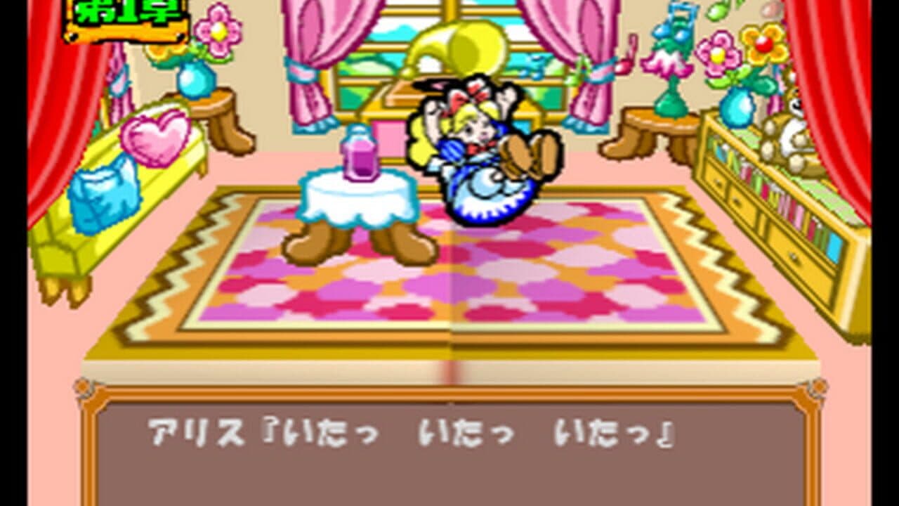 64 Trump Collection: Alice no Waku-waku Trump World thumbnail 2