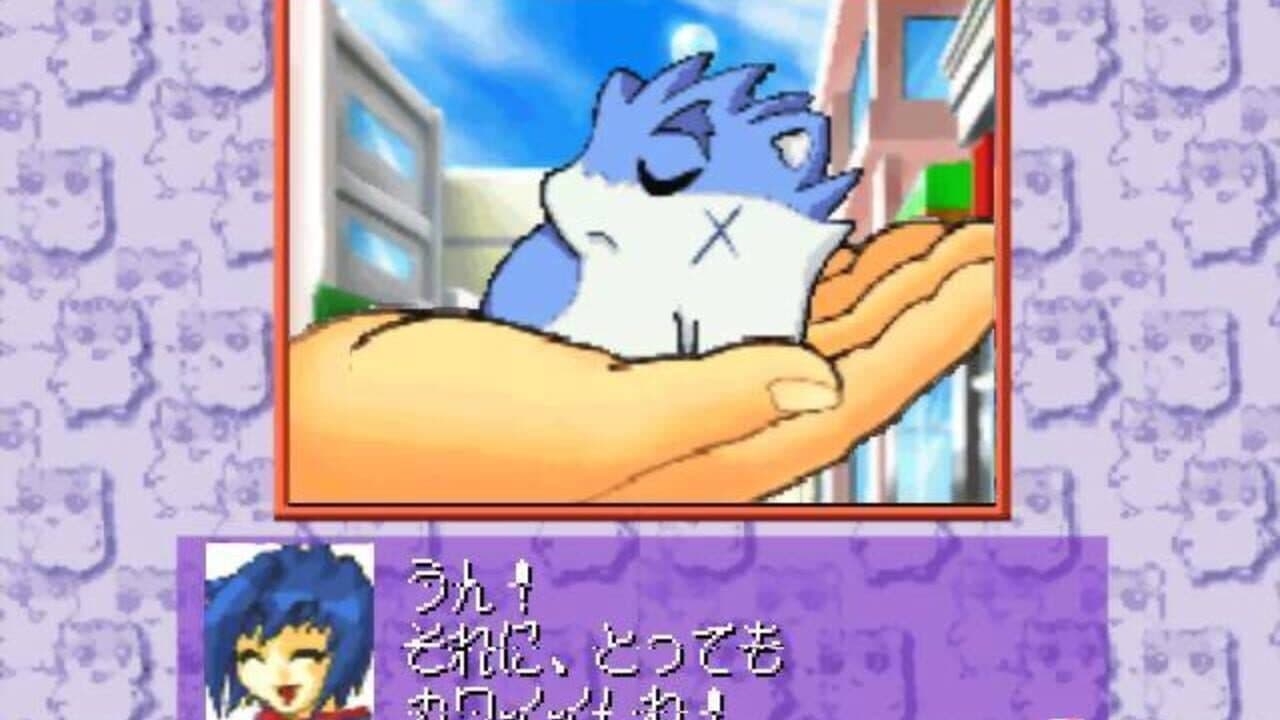 Hamster Monogatari 64 screenshot 1