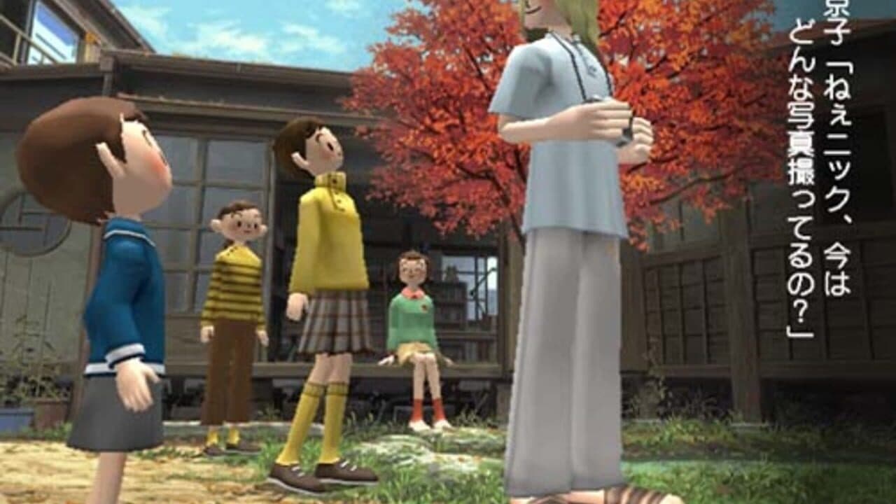 Bokura no Kazoku thumbnail 3