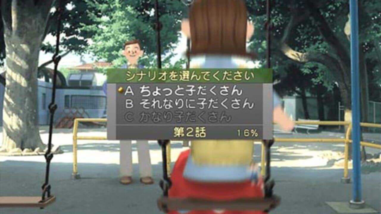 Bokura no Kazoku thumbnail 5