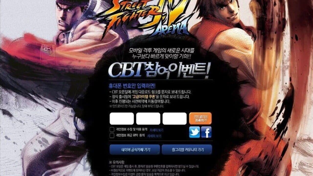 Street Fighter IV: Arena thumbnail 2