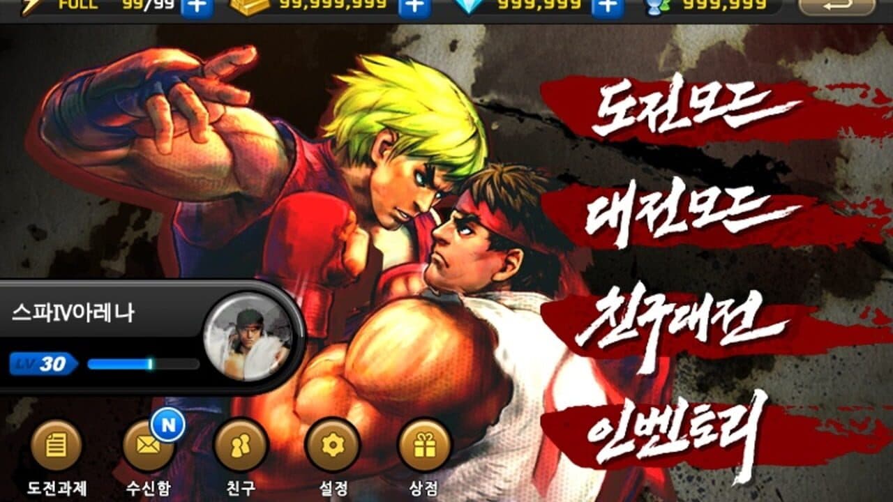 Street Fighter IV: Arena thumbnail 6