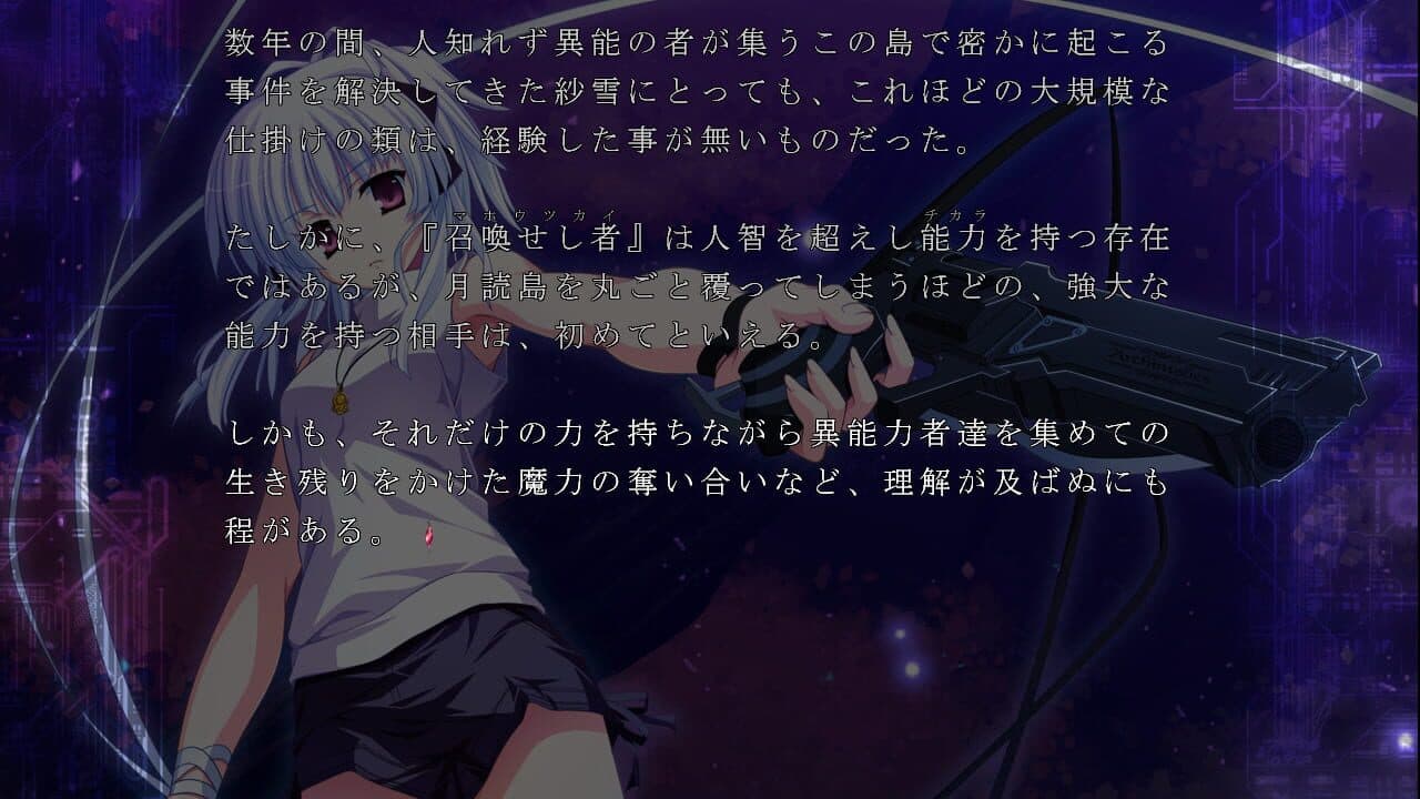 Fortissimo FA//Akkord:Nachsten Phase thumbnail 5