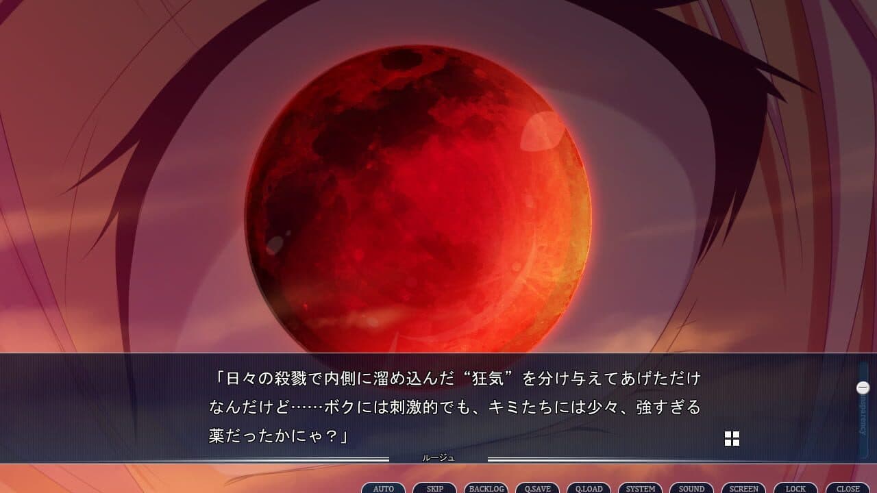 Gensou no Idea: Oratorio Phantasm Historia thumbnail 9