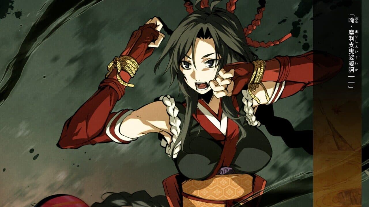 Kajiri Kamui Kagura: Akebono no Hikari screenshot 1