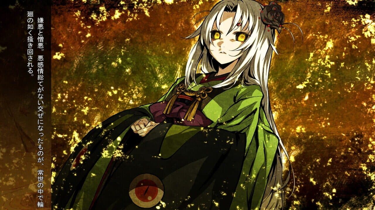 Kajiri Kamui Kagura: Akebono no Hikari thumbnail 6