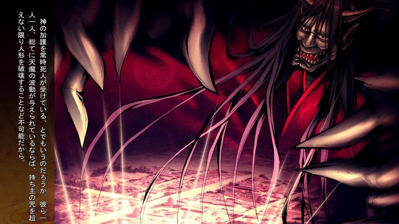 Kajiri Kamui Kagura: Akebono no Hikari thumbnail 7