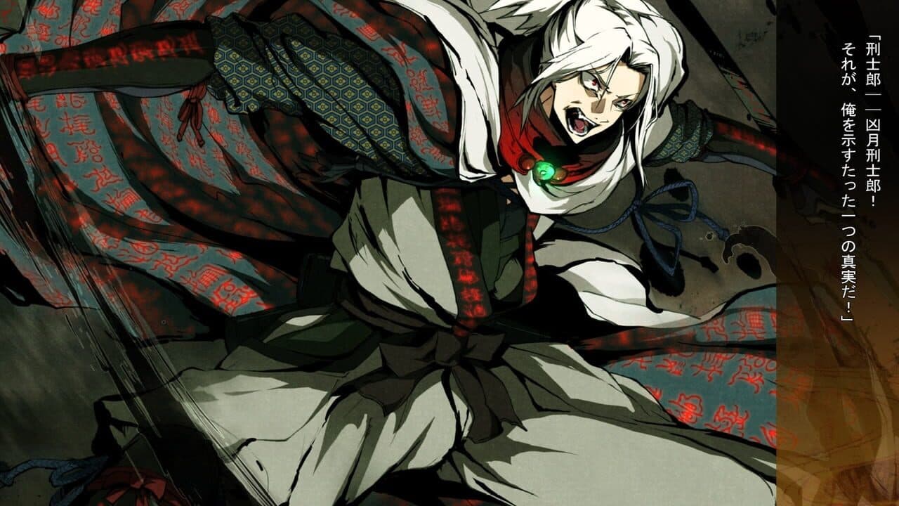 Kajiri Kamui Kagura: Akebono no Hikari thumbnail 11