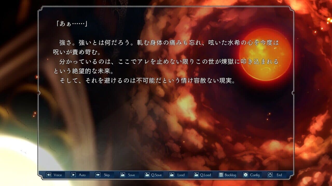 Soushuu Senshinkan Gakuen Hachimyoujin thumbnail 2