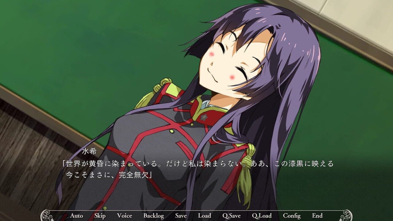 Soushuu Senshinkan Gakuen Bansenjin screenshot 1