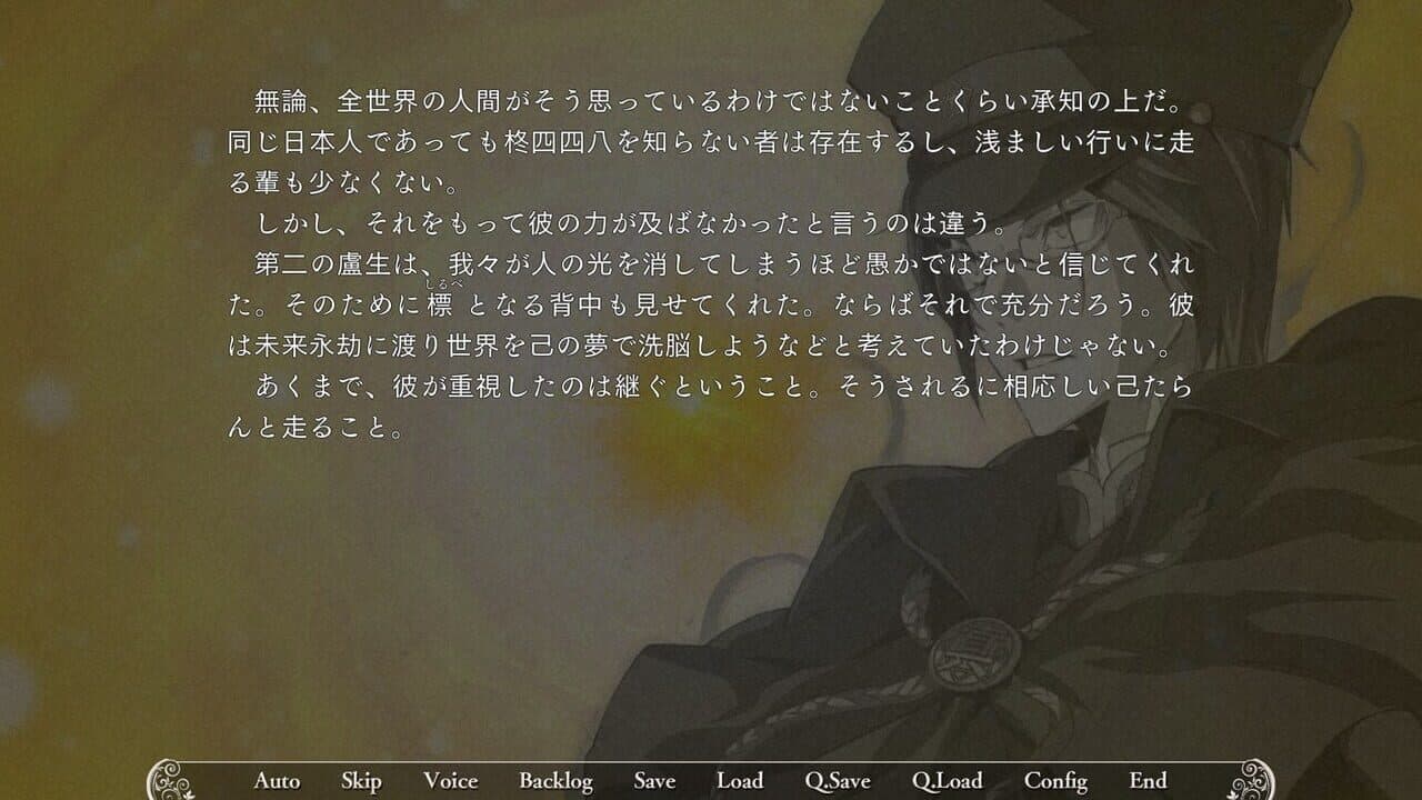 Soushuu Senshinkan Gakuen Bansenjin thumbnail 6