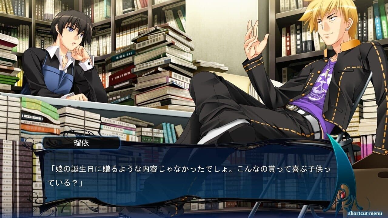 Shinigami no Testament ~menuet of epistula~ thumbnail 2