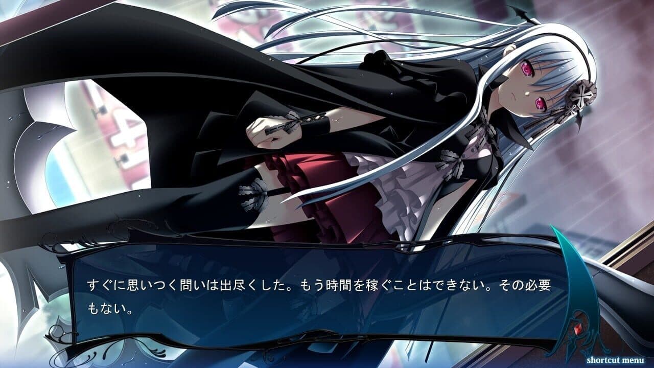 Shinigami no Testament ~menuet of epistula~ thumbnail 3