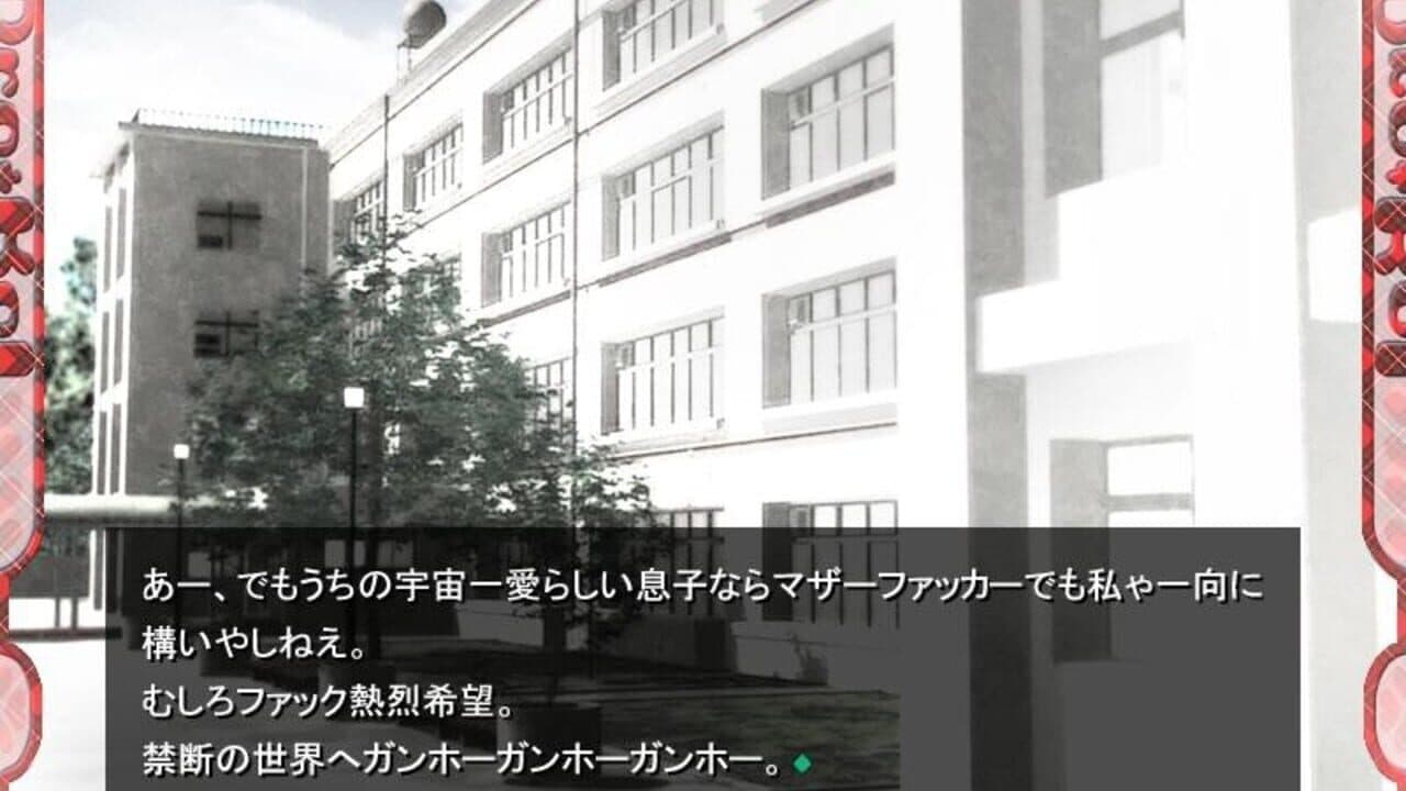 DraKoI screenshot 1