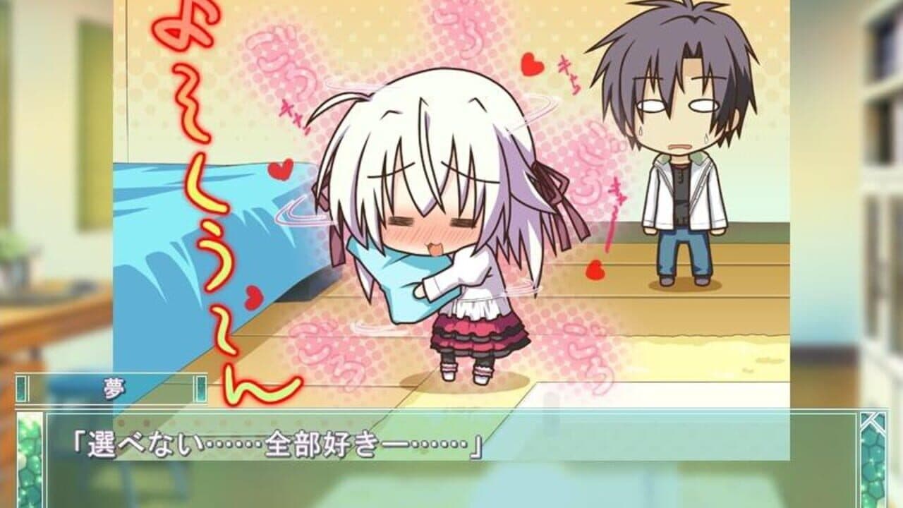 Hoshizora no Memoria -Eternal Heart- screenshot 1