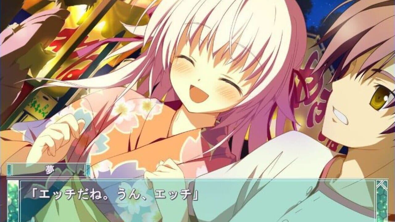 Hoshizora no Memoria -Eternal Heart- thumbnail 2