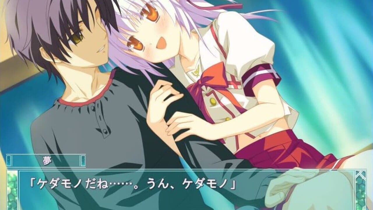 Hoshizora no Memoria -Eternal Heart- thumbnail 3