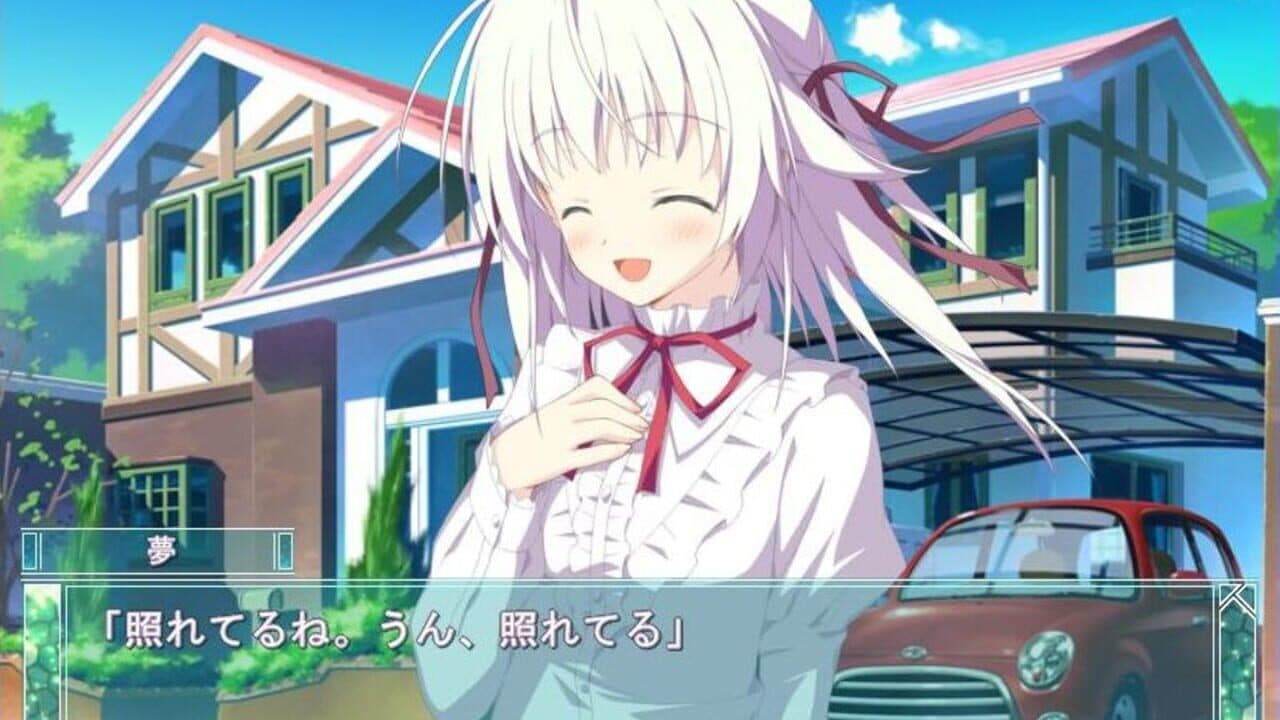 Hoshizora no Memoria -Eternal Heart- thumbnail 4