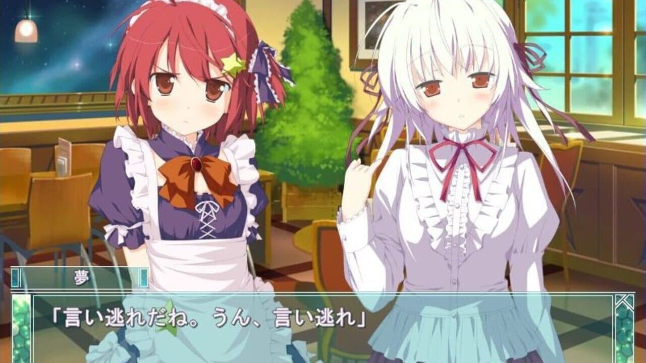 Hoshizora no Memoria -Eternal Heart- thumbnail 5