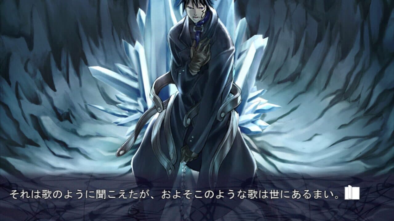 Paradise Lost thumbnail 5