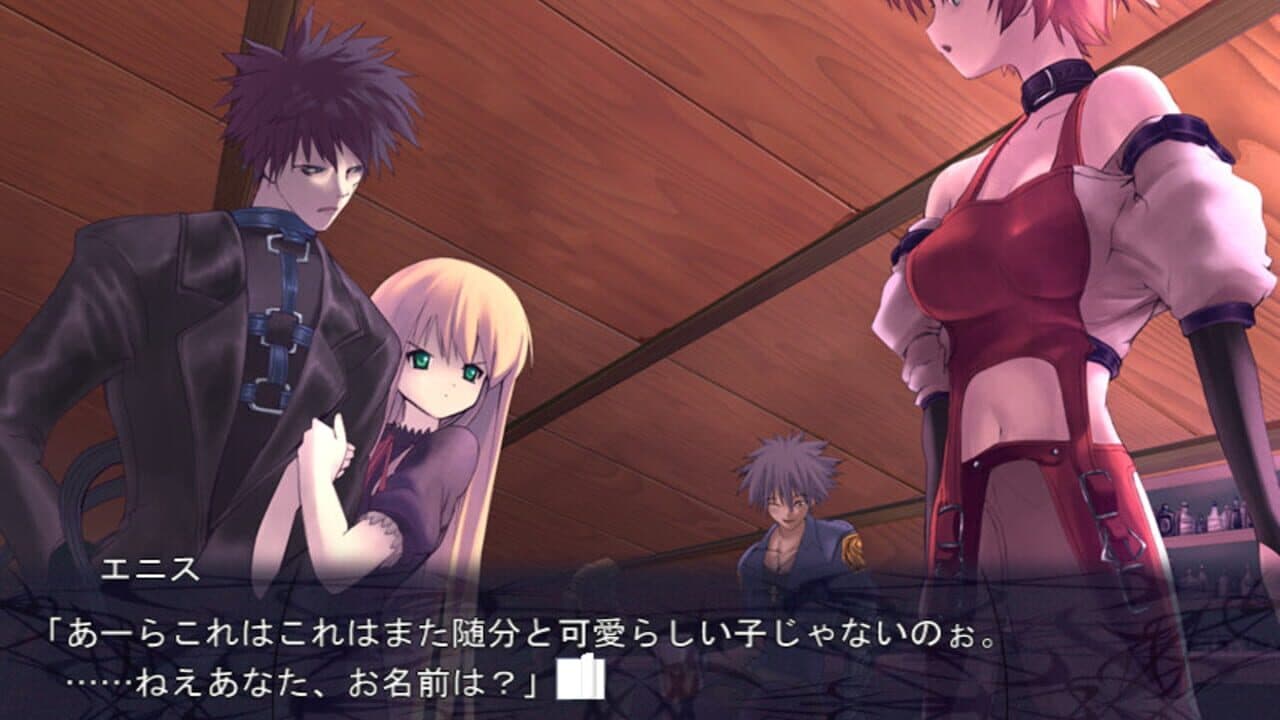 Paradise Lost thumbnail 4