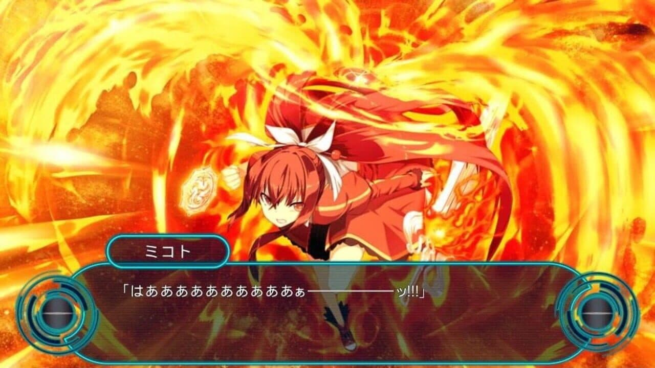 Kadenz fermata//Akkord:fortissimo screenshot 1