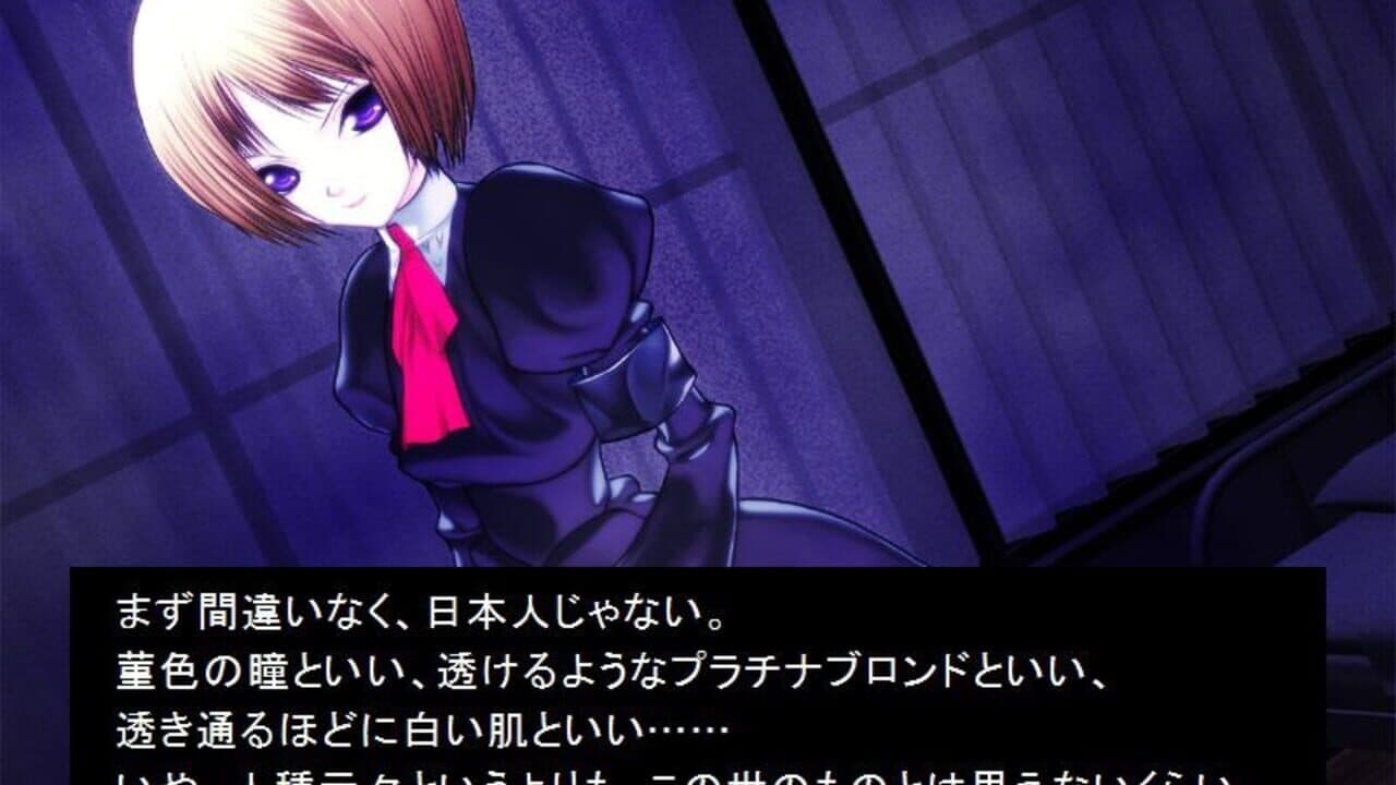 Vampirdzhija Vjedogonia screenshot 1