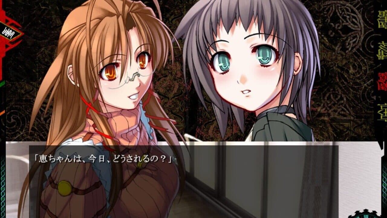 Jingai Makyou thumbnail 2