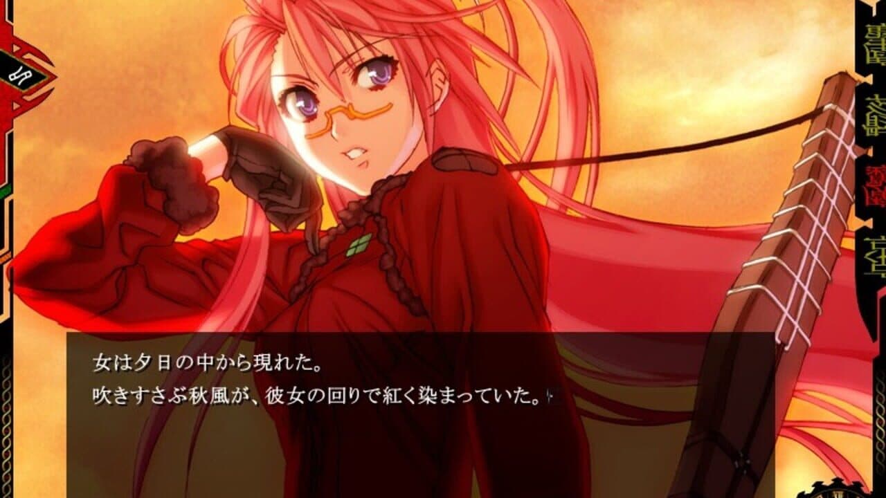 Jingai Makyou thumbnail 3