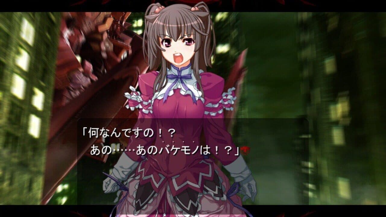 Kishin Hishou Demonbane screenshot 1